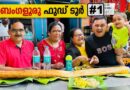 Biggest Masala Dosa | Iyer Idli, Rameshwaram Cafe & RK Dosa| Bangalore Food Tour, Part 1